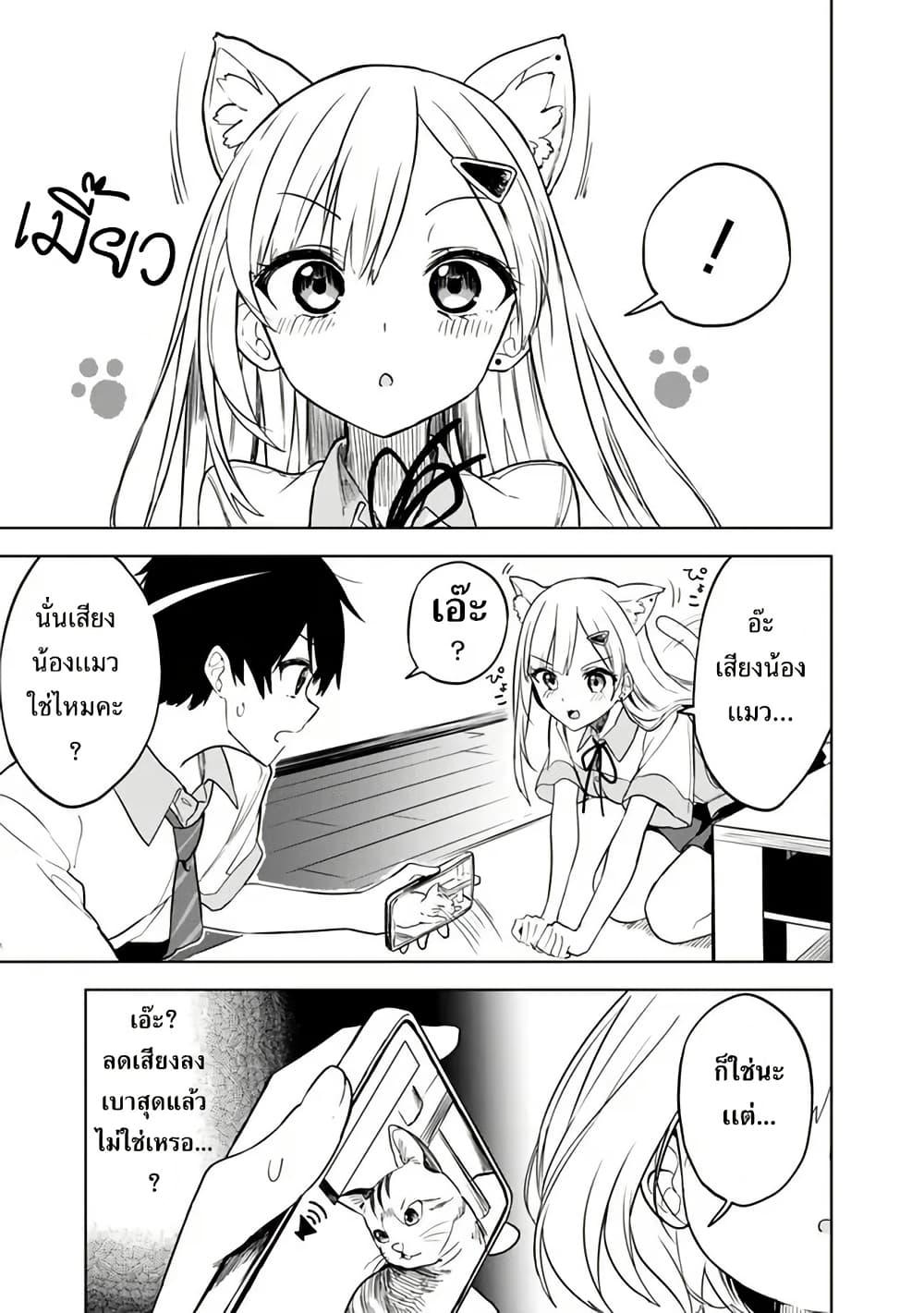 Manga-lc-com อ่านมังงะ อ่านการ์ตูน ออนไลน์ ฟรี Maigo ni Natteita Youjo wo Tasuketara, Otonari ni Sumu Bishoujo Ryuugakusei ga Ie ni Asobi ni Kuru You ni Natta Ken Nitsuite ตอนที่ 1 2 3 4 5 6 7 8 9 10 11 12 13 14 ฟรี ไม่มีโฆษณา Manga-lc - อ่าน มังงะ อ่าน การ์ตูน ออนไลน์ อ่านมังงะ ฟรี