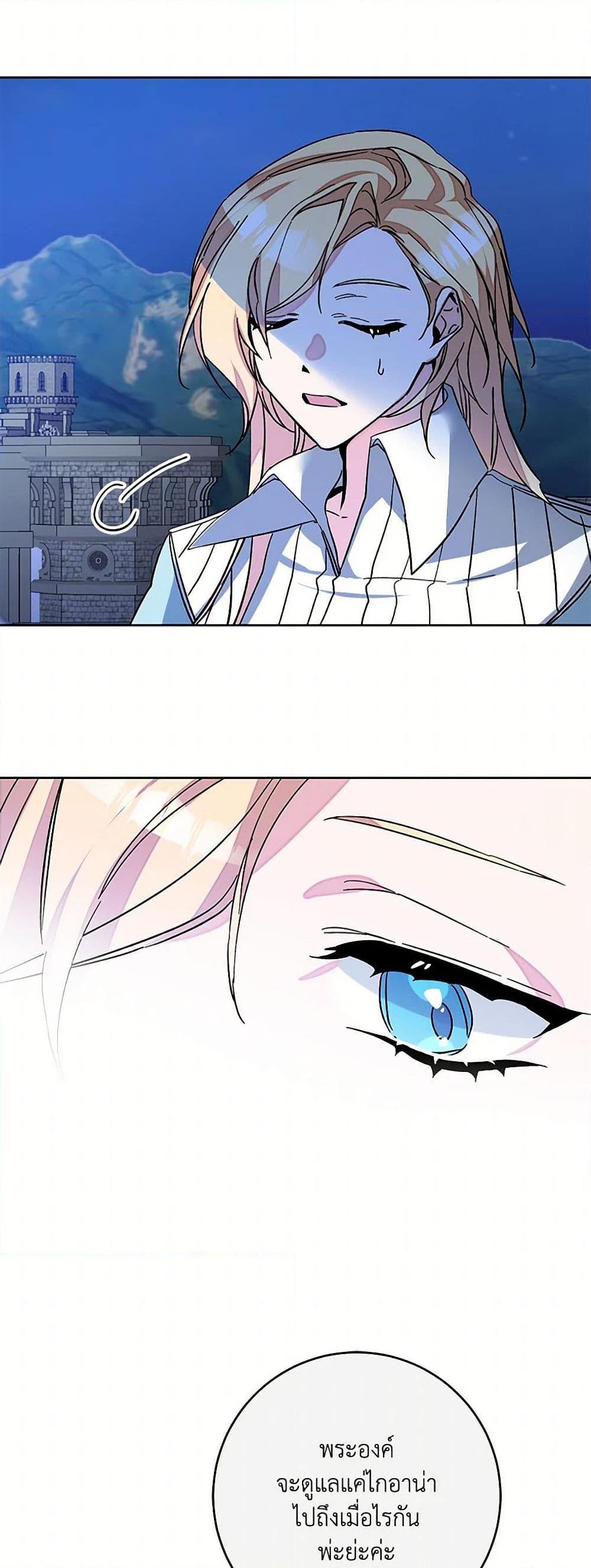 Manga-lc-com อ่านมังงะ อ่านการ์ตูน ออนไลน์ ฟรี I’ve Become the Villainous Empress of a Novel ตอนที่ 1 2 3 4 5 6 7 8 9 10 11 12 13 14 ฟรี ไม่มีโฆษณา Manga-lc - อ่าน มังงะ อ่าน การ์ตูน ออนไลน์ อ่านมังงะ ฟรี