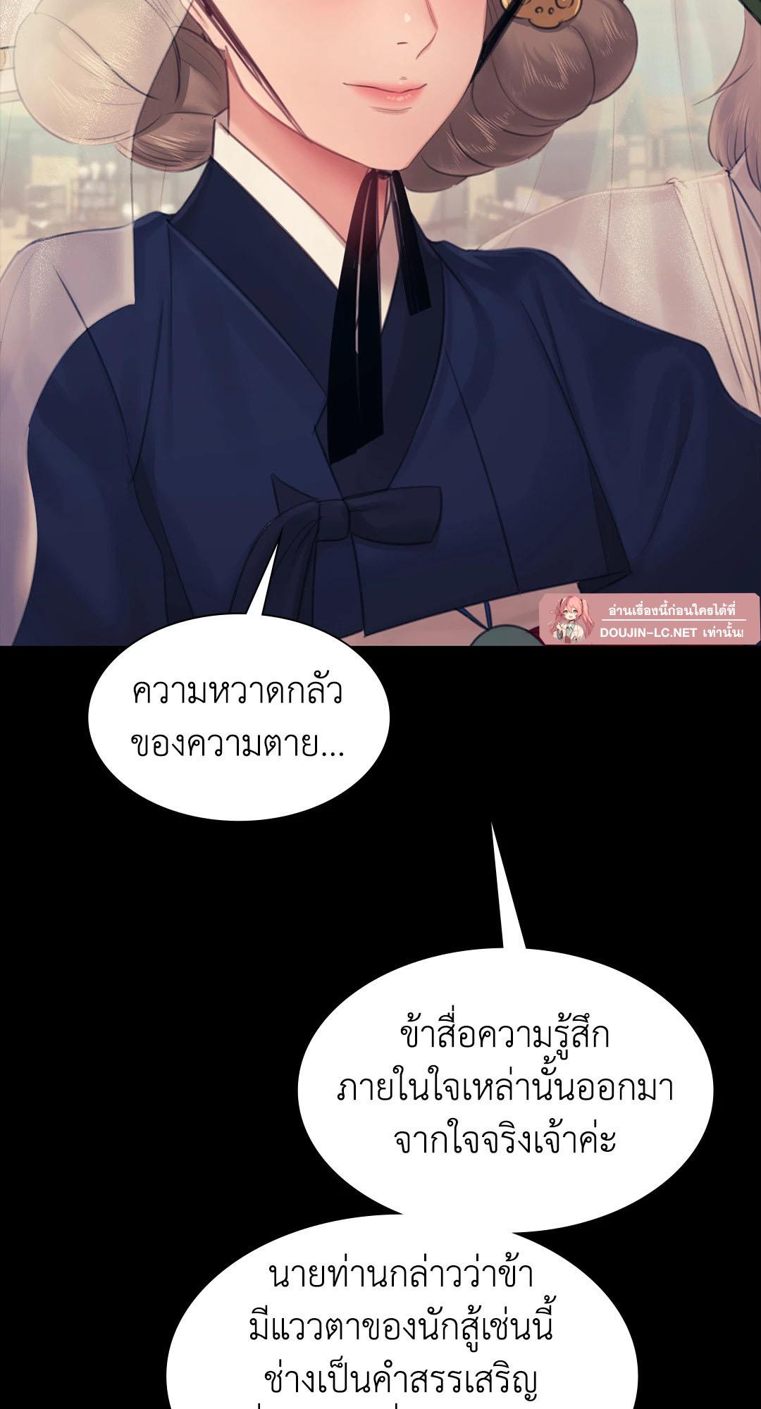 Doujin-Lc- อ่าน โดจิน มังฮวา เกาหลี ญี่ปุ่น จีน แปลไทย Madam ตอนที่ 1 2 3 4 5 6 7 8 9 10 11 12 13 14 ฟรี ไม่มีโฆษณา อ่าน โดจิน Manhwa เกาหลี ญี่ปุ่น จีน เรามีครบ คัดมาให้เน้นๆ โดจิน 18+ รับประกันความฟินโดย  Doujin Lc