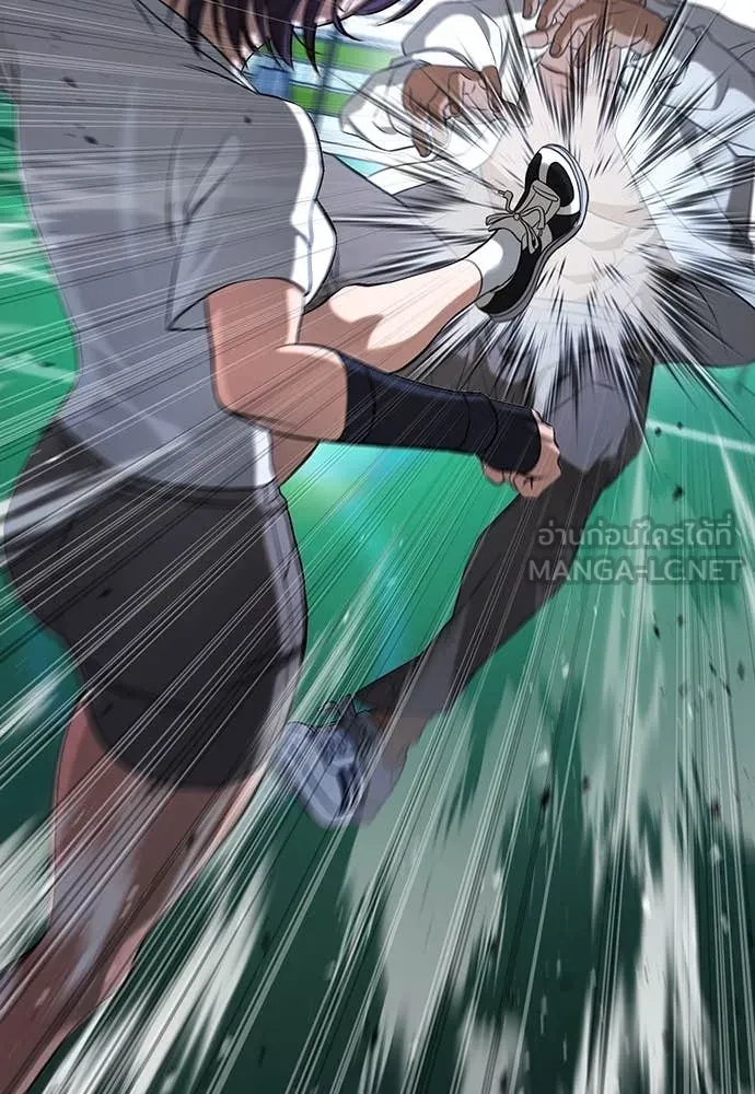 คูเซรา ตอนที่ 28 รูปที่ 187