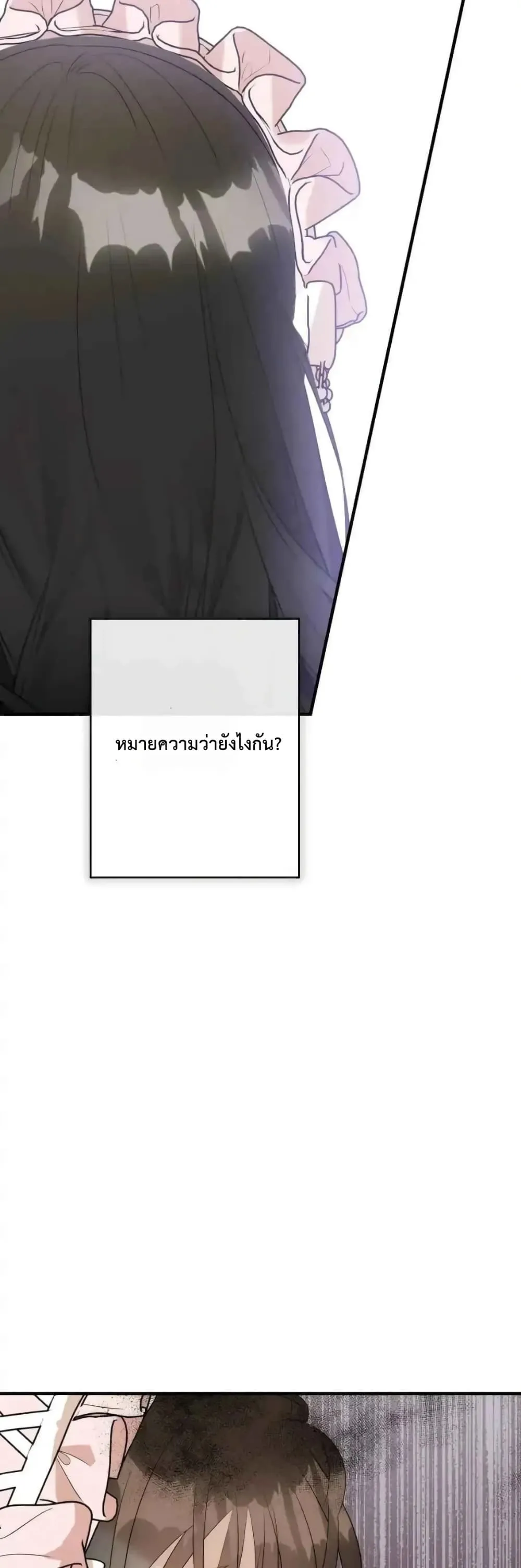 Manga-lc-com อ่านมังงะ อ่านการ์ตูน ออนไลน์ ฟรี How to Survive as the Daughter of the Emperor Who Killed Me ตอนที่ 1 2 3 4 5 6 7 8 9 10 11 12 13 14 ฟรี ไม่มีโฆษณา Manga-lc - อ่าน มังงะ อ่าน การ์ตูน ออนไลน์ อ่านมังงะ ฟรี