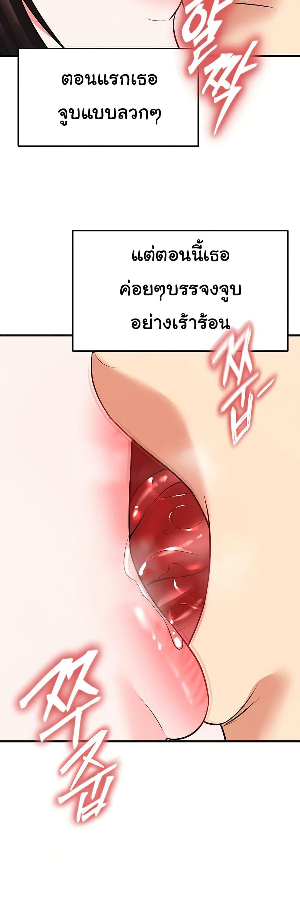 Doujin-Lc- อ่าน โดจิน มังฮวา เกาหลี ญี่ปุ่น จีน แปลไทย The Hottie’s Good at Football ตอนที่ 1 2 3 4 5 6 7 8 9 10 11 12 13 14 ฟรี ไม่มีโฆษณา อ่าน โดจิน Manhwa เกาหลี ญี่ปุ่น จีน เรามีครบ คัดมาให้เน้นๆ โดจิน 18+ รับประกันความฟินโดย  Doujin Lc