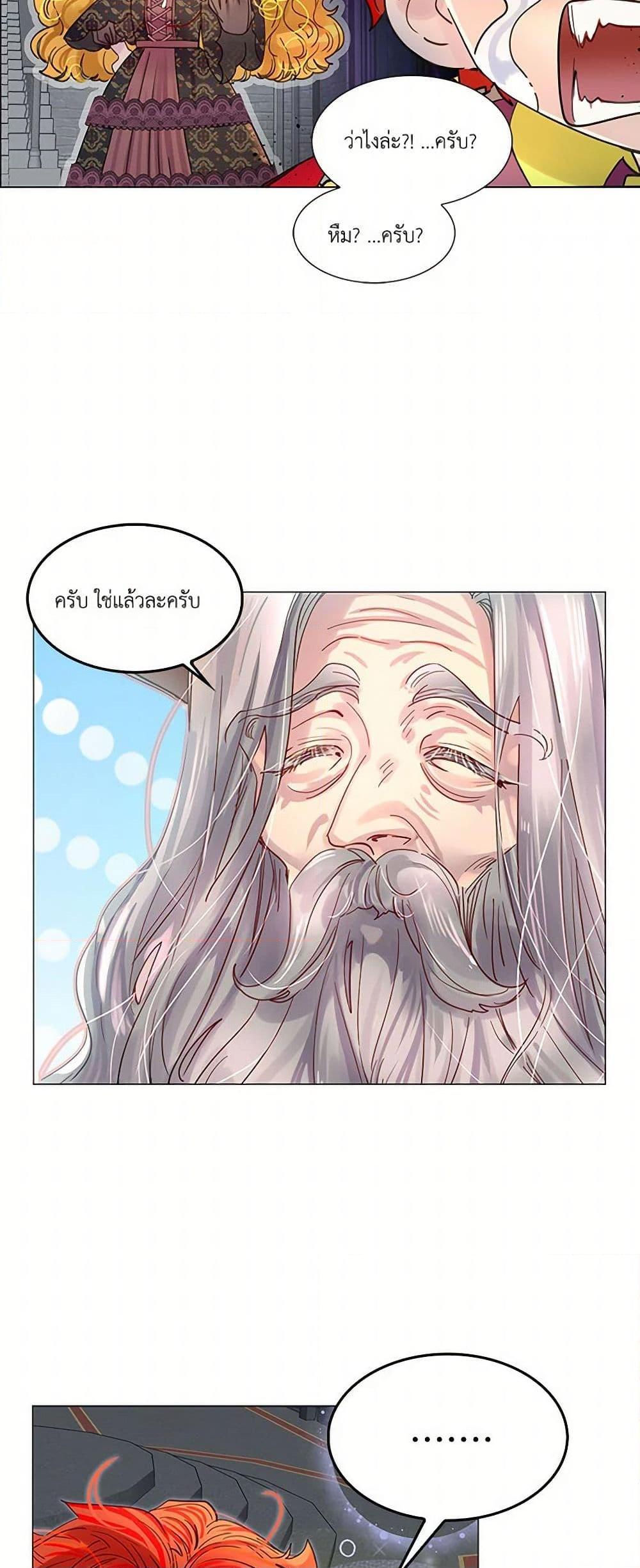 Manga-lc-com อ่านมังงะ อ่านการ์ตูน ออนไลน์ ฟรี Miss Not-So Sidekick ตอนที่ 1 2 3 4 5 6 7 8 9 10 11 12 13 14 ฟรี ไม่มีโฆษณา Manga-lc - อ่าน มังงะ อ่าน การ์ตูน ออนไลน์ อ่านมังงะ ฟรี