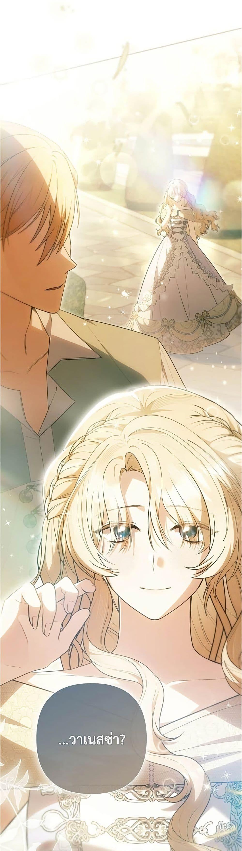 Manga-lc-com อ่านมังงะ อ่านการ์ตูน ออนไลน์ ฟรี The Youngest Daughter of the Legendary ตอนที่ 1 2 3 4 5 6 7 8 9 10 11 12 13 14 ฟรี ไม่มีโฆษณา Manga-lc - อ่าน มังงะ อ่าน การ์ตูน ออนไลน์ อ่านมังงะ ฟรี