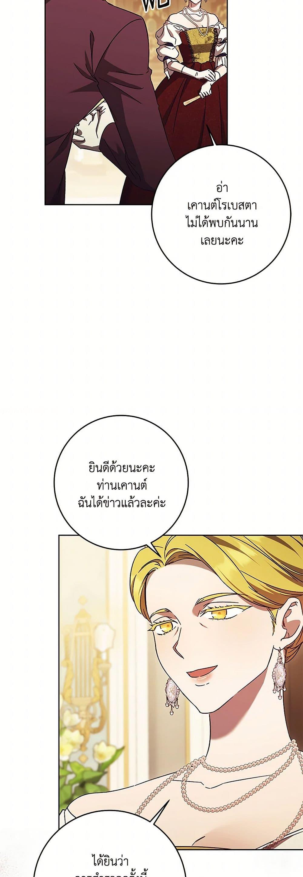 Manga-lc-com อ่านมังงะ อ่านการ์ตูน ออนไลน์ ฟรี I Just Want My Happy Ending! ตอนที่ 1 2 3 4 5 6 7 8 9 10 11 12 13 14 ฟรี ไม่มีโฆษณา Manga-lc - อ่าน มังงะ อ่าน การ์ตูน ออนไลน์ อ่านมังงะ ฟรี