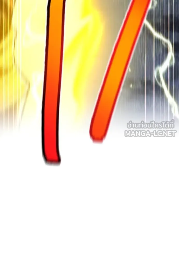 ฮันเตอร์สกิลโกง ตอนที่ 68 รูปที่ 98