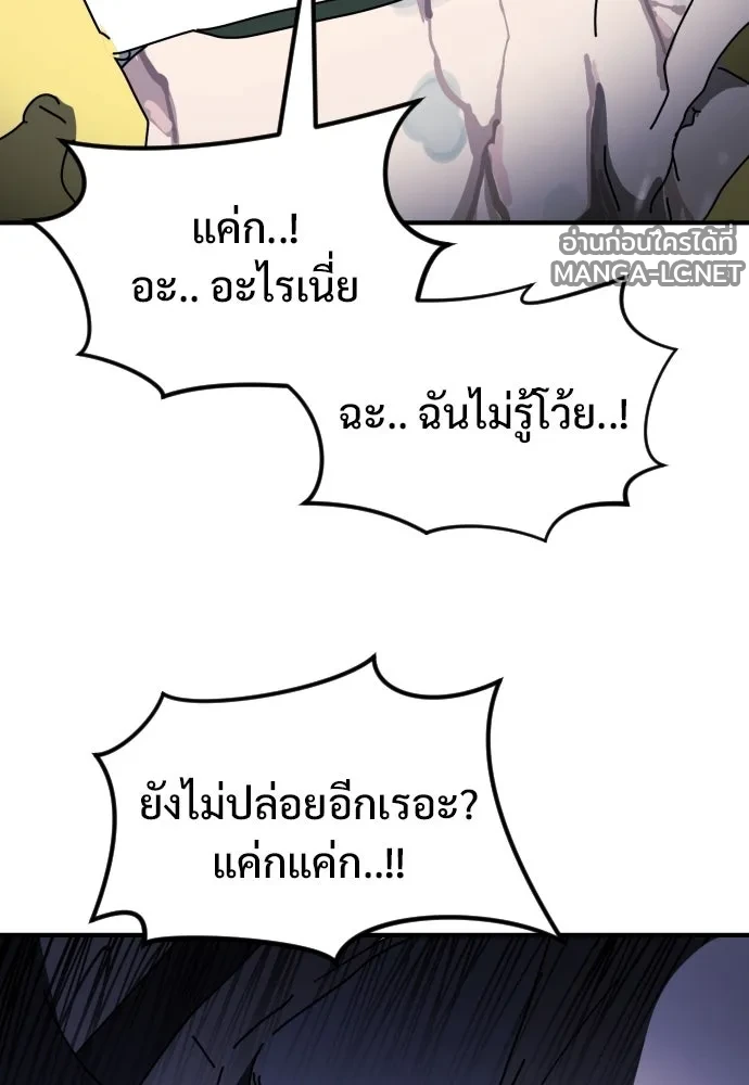 Manga-lc-com อ่านมังงะ อ่านการ์ตูน ออนไลน์ ฟรี วันดีคืนดี โซลก็ ตอนที่ 1 2 3 4 5 6 7 8 9 10 11 12 13 14 ฟรี ไม่มีโฆษณา Manga-lc - อ่าน มังงะ อ่าน การ์ตูน ออนไลน์ อ่านมังงะ ฟรี