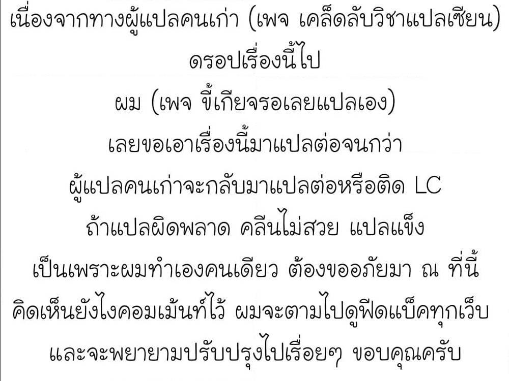 Manga-lc-com อ่านมังงะ อ่านการ์ตูน ออนไลน์ ฟรี Game of Familia Kazoku Senki ตอนที่ 1 2 3 4 5 6 7 8 9 10 11 12 13 14 ฟรี ไม่มีโฆษณา Manga-lc - อ่าน มังงะ อ่าน การ์ตูน ออนไลน์ อ่านมังงะ ฟรี