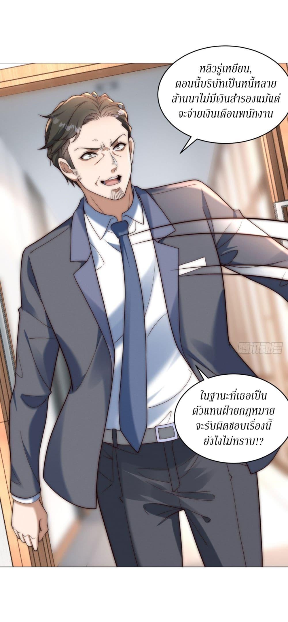 Manga-lc-com อ่านมังงะ อ่านการ์ตูน ออนไลน์ ฟรี Dominating With the Price Collapse System ตอนที่ 1 2 3 4 5 6 7 8 9 10 11 12 13 14 ฟรี ไม่มีโฆษณา Manga-lc - อ่าน มังงะ อ่าน การ์ตูน ออนไลน์ อ่านมังงะ ฟรี