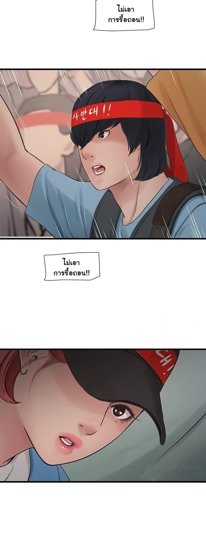 Doujin-Lc- อ่าน โดจิน มังฮวา เกาหลี ญี่ปุ่น จีน แปลไทย The Hole Diary ตอนที่ 1 2 3 4 5 6 7 8 9 10 11 12 13 14 ฟรี ไม่มีโฆษณา อ่าน โดจิน Manhwa เกาหลี ญี่ปุ่น จีน เรามีครบ คัดมาให้เน้นๆ โดจิน 18+ รับประกันความฟินโดย  Doujin Lc