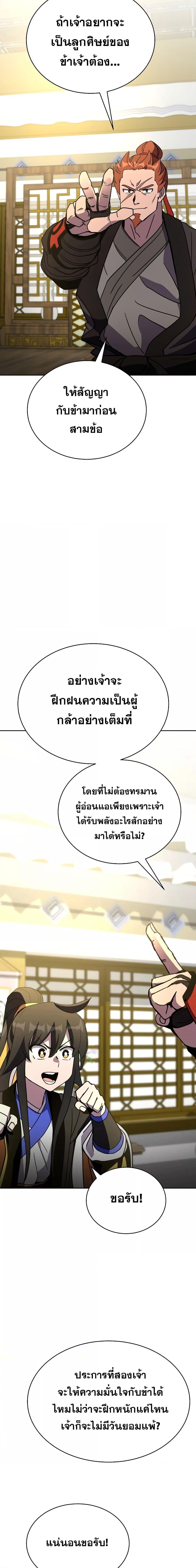 Manga-lc-com อ่านมังงะ อ่านการ์ตูน ออนไลน์ ฟรี MartialStreame ตอนที่ 1 2 3 4 5 6 7 8 9 10 11 12 13 14 ฟรี ไม่มีโฆษณา Manga-lc - อ่าน มังงะ อ่าน การ์ตูน ออนไลน์ อ่านมังงะ ฟรี