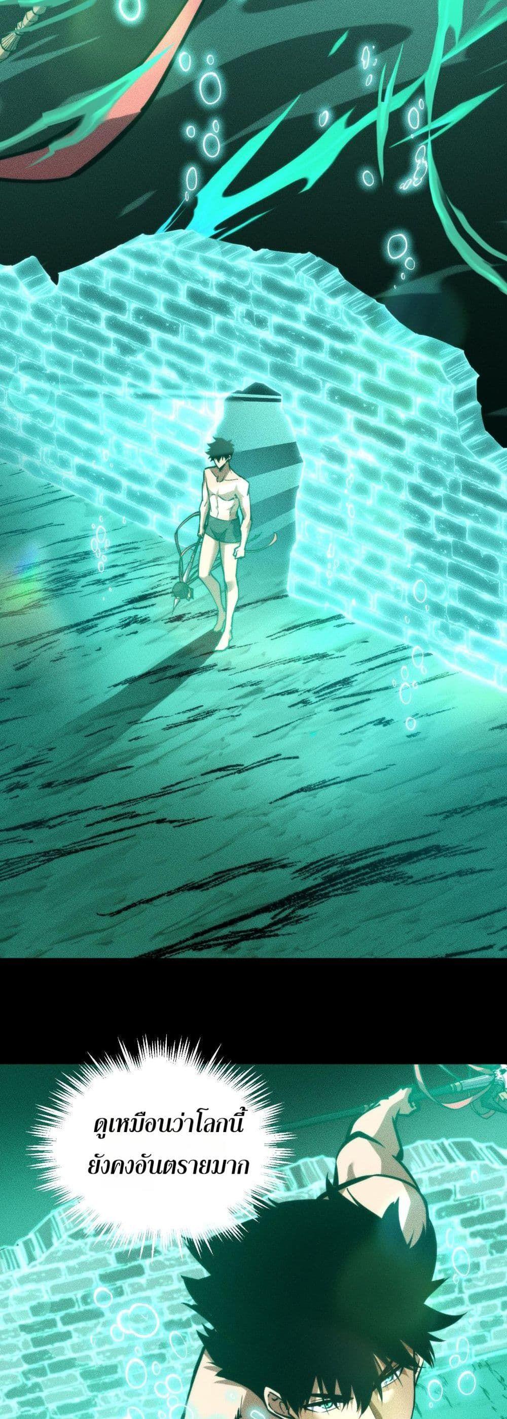 Manga-lc-com อ่านมังงะ อ่านการ์ตูน ออนไลน์ ฟรี The End of the World The Emperor Banner Invites All Female ตอนที่ 1 2 3 4 5 6 7 8 9 10 11 12 13 14 ฟรี ไม่มีโฆษณา Manga-lc - อ่าน มังงะ อ่าน การ์ตูน ออนไลน์ อ่านมังงะ ฟรี