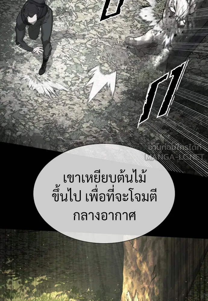 นักฆ่าย้อนวัย ตอนที่ 55 รูปที่ 159