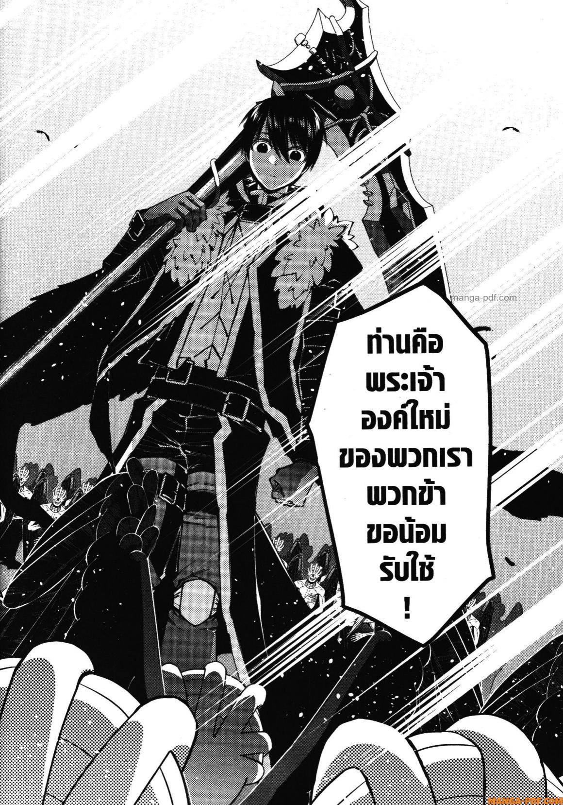 Manga-lc-com อ่านมังงะ อ่านการ์ตูน ออนไลน์ ฟรี Fukushuu o Koinegau Saikyou Yuusha wa, Yami no Chikara de Senmetsu Musou Suru ตอนที่ 1 2 3 4 5 6 7 8 9 10 11 12 13 14 ฟรี ไม่มีโฆษณา Manga-lc - อ่าน มังงะ อ่าน การ์ตูน ออนไลน์ อ่านมังงะ ฟรี