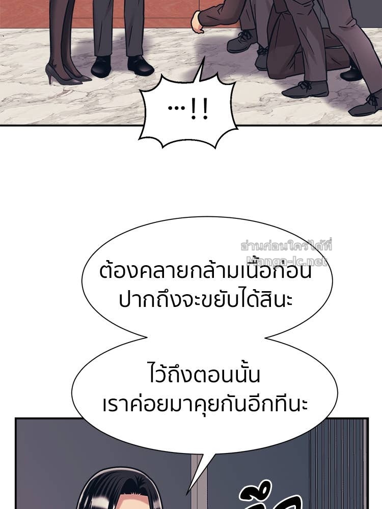 Doujin-Lc- อ่าน โดจิน มังฮวา เกาหลี ญี่ปุ่น จีน แปลไทย โคตรแกร่ง ตอนที่ 1 2 3 4 5 6 7 8 9 10 11 12 13 14 ฟรี ไม่มีโฆษณา อ่าน โดจิน Manhwa เกาหลี ญี่ปุ่น จีน เรามีครบ คัดมาให้เน้นๆ โดจิน 18+ รับประกันความฟินโดย Doujin Lc