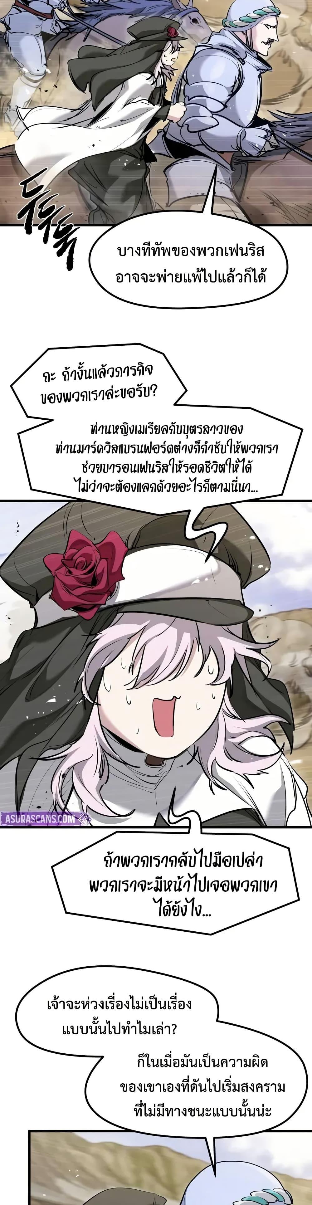 Manga-lc-com อ่านมังงะ อ่านการ์ตูน ออนไลน์ ฟรี The Regressed Mercenary’s Machinations ตอนที่ 1 2 3 4 5 6 7 8 9 10 11 12 13 14 ฟรี ไม่มีโฆษณา Manga-lc - อ่าน มังงะ อ่าน การ์ตูน ออนไลน์ อ่านมังงะ ฟรี