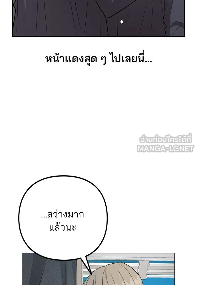 รักผิดแผน ตอนที่ 79 รูปที่ 24