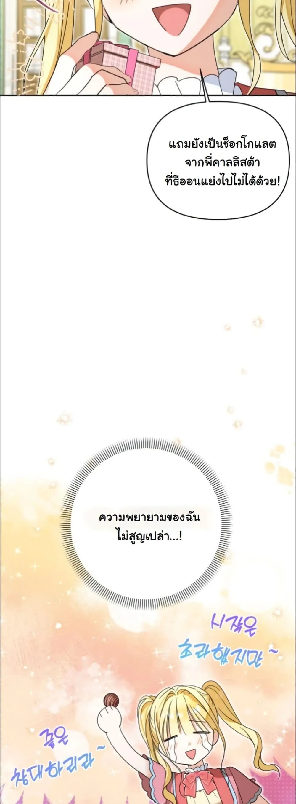 Manga-lc-com อ่านมังงะ อ่านการ์ตูน ออนไลน์ ฟรี My Once-Enemy Sister Now Cherishes Me ตอนที่ 1 2 3 4 5 6 7 8 9 10 11 12 13 14 ฟรี ไม่มีโฆษณา Manga-lc - อ่าน มังงะ อ่าน การ์ตูน ออนไลน์ อ่านมังงะ ฟรี