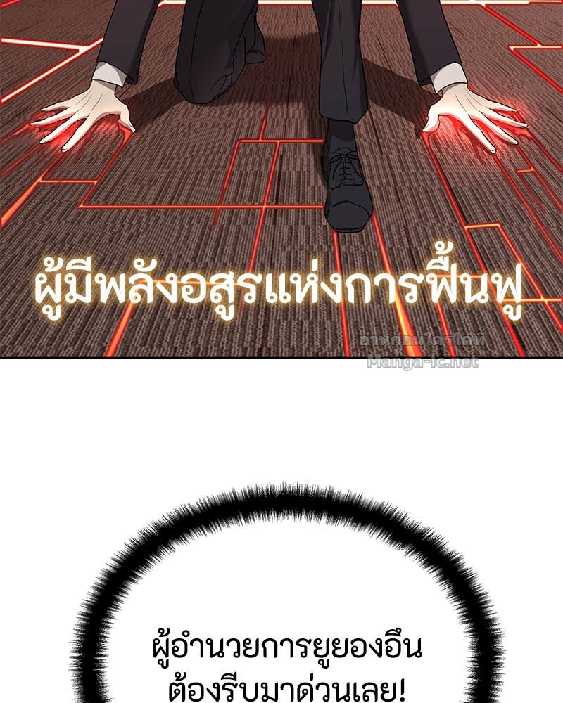 Doujin-Lc- อ่าน โดจิน มังฮวา เกาหลี ญี่ปุ่น จีน แปลไทย ข้าราชการพิเศษ ตอนที่ 1 2 3 4 5 6 7 8 9 10 11 12 13 14 ฟรี ไม่มีโฆษณา อ่าน โดจิน Manhwa เกาหลี ญี่ปุ่น จีน เรามีครบ คัดมาให้เน้นๆ โดจิน 18+ รับประกันความฟินโดย Doujin Lc