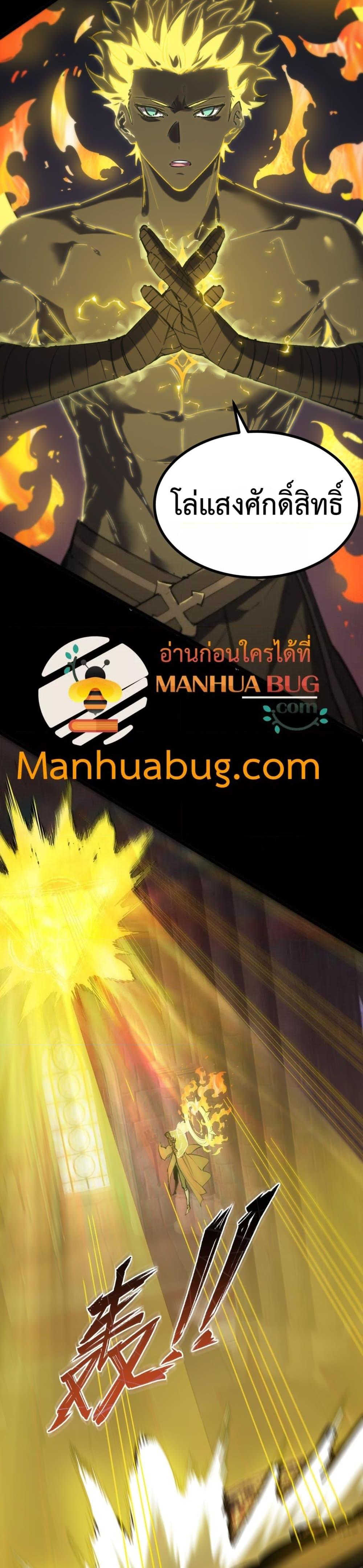 Manga-lc-com อ่านมังงะ อ่านการ์ตูน ออนไลน์ ฟรี SSSlevelSaint ตอนที่ 1 2 3 4 5 6 7 8 9 10 11 12 13 14 ฟรี ไม่มีโฆษณา Manga-lc - อ่าน มังงะ อ่าน การ์ตูน ออนไลน์ อ่านมังงะ ฟรี