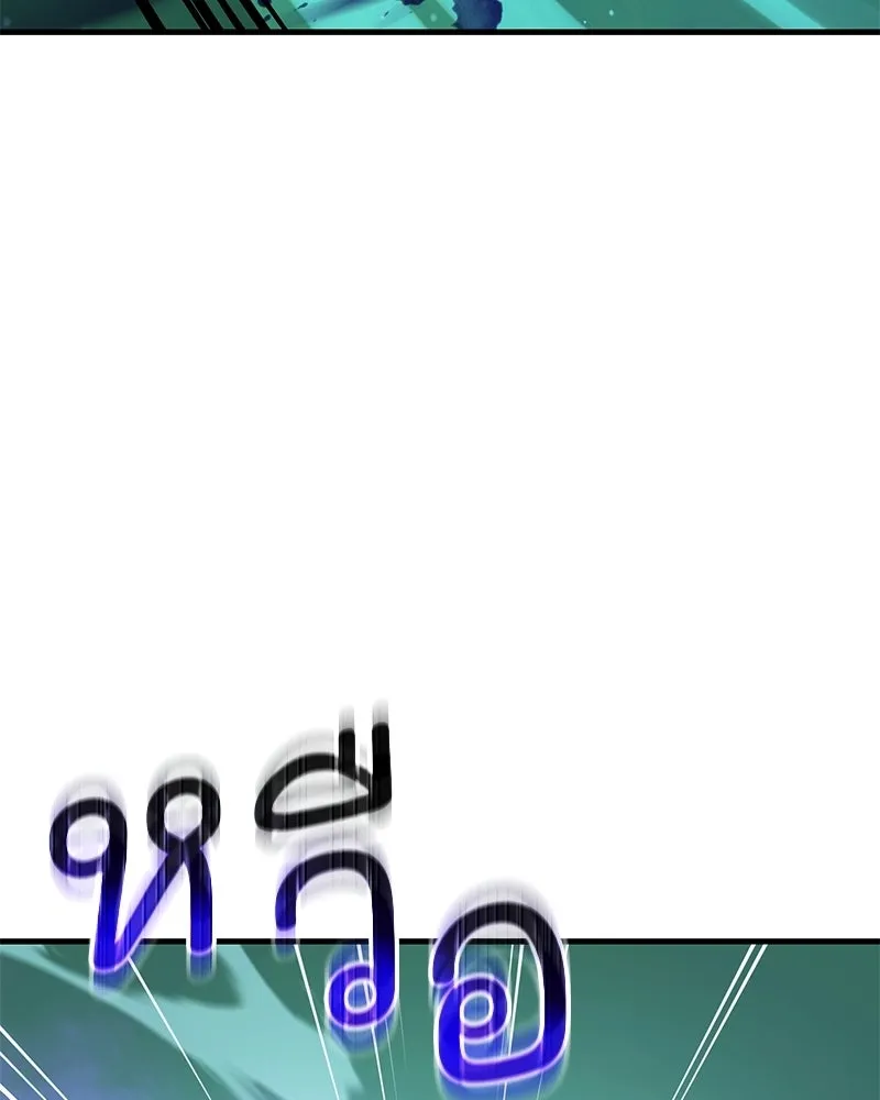 ปลูกผักพิชิตหอคอย ตอนที่ 101 รูปที่ 65