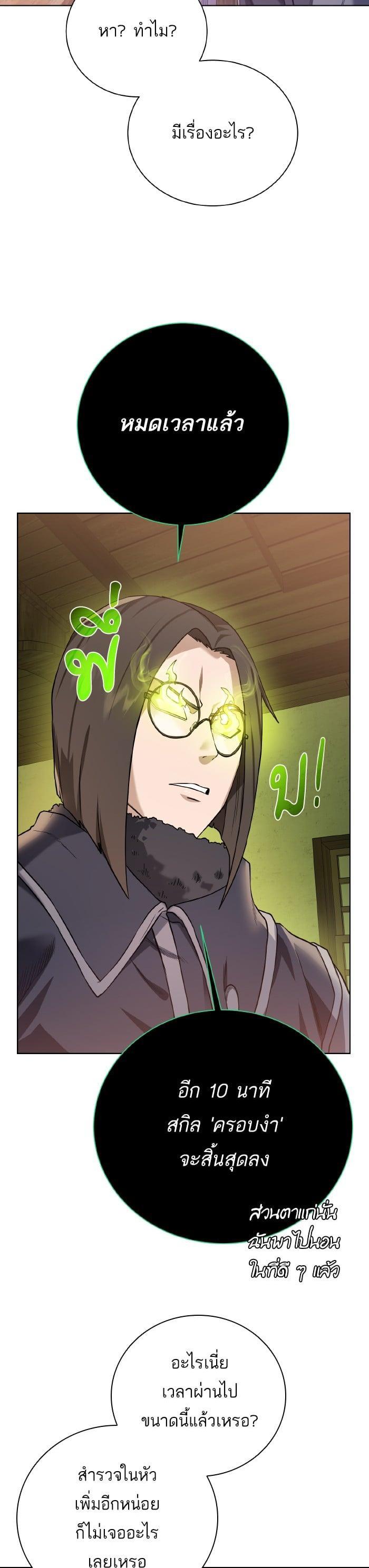 Manga-lc-com อ่านมังงะ อ่านการ์ตูน ออนไลน์ ฟรี Dungeons and Artifacts ตอนที่ 1 2 3 4 5 6 7 8 9 10 11 12 13 14 ฟรี ไม่มีโฆษณา Manga-lc - อ่าน มังงะ อ่าน การ์ตูน ออนไลน์ อ่านมังงะ ฟรี