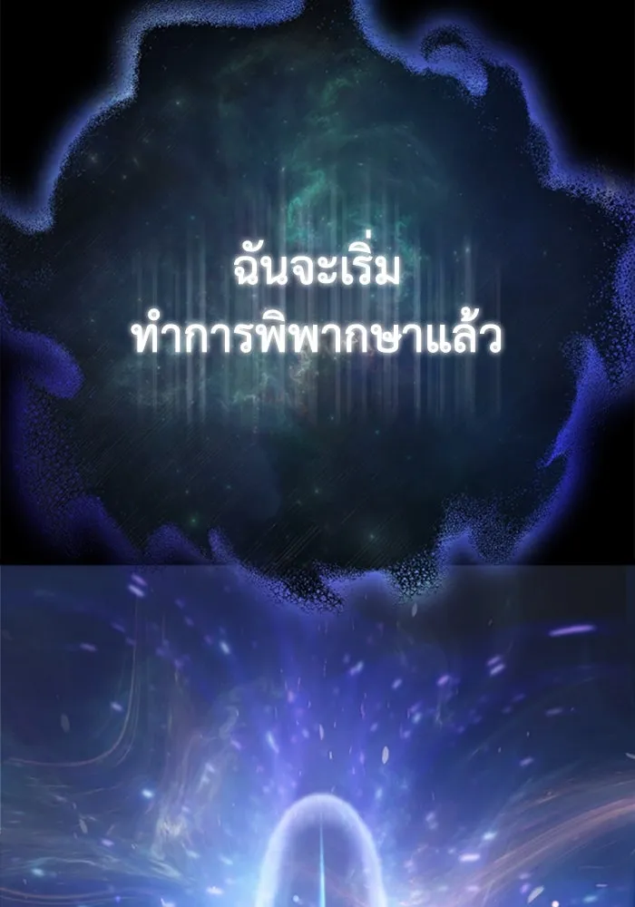 มัมหมีจ๋าหนูมาแบ๊ว ตอนที่ 31 (ตอนจบ) รูปที่ 61