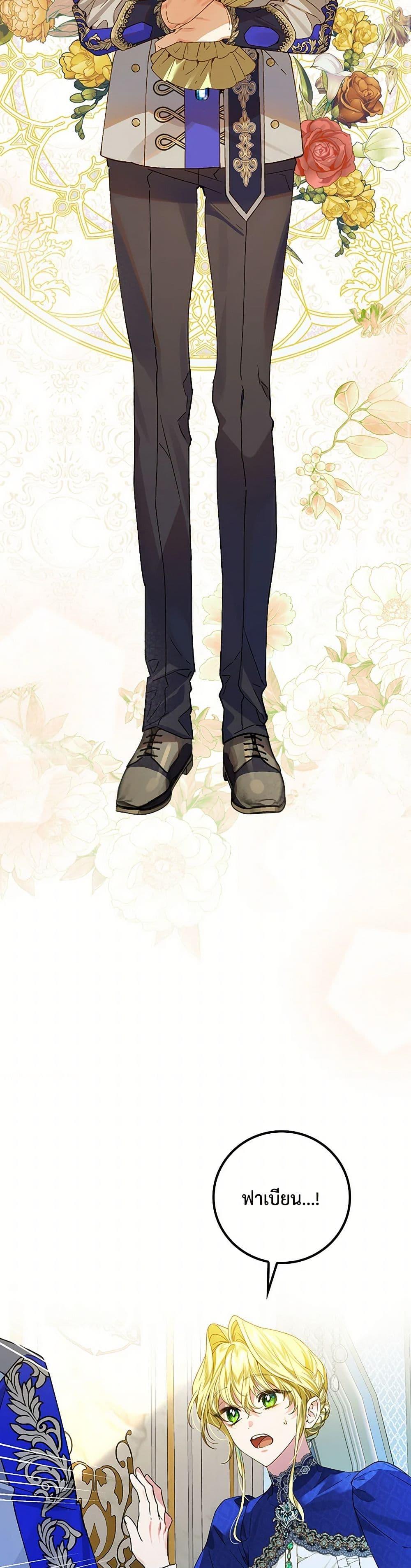 Manga-lc-com อ่านมังงะ อ่านการ์ตูน ออนไลน์ ฟรี The Perfect Plan for a Fairy-Tale Ending ตอนที่ 1 2 3 4 5 6 7 8 9 10 11 12 13 14 ฟรี ไม่มีโฆษณา Manga-lc - อ่าน มังงะ อ่าน การ์ตูน ออนไลน์ อ่านมังงะ ฟรี