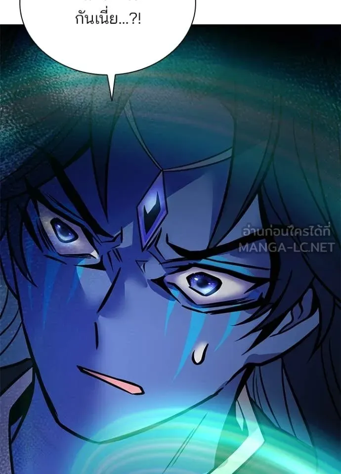 Villain to kill ตอนที่ 223 รูปที่ 66