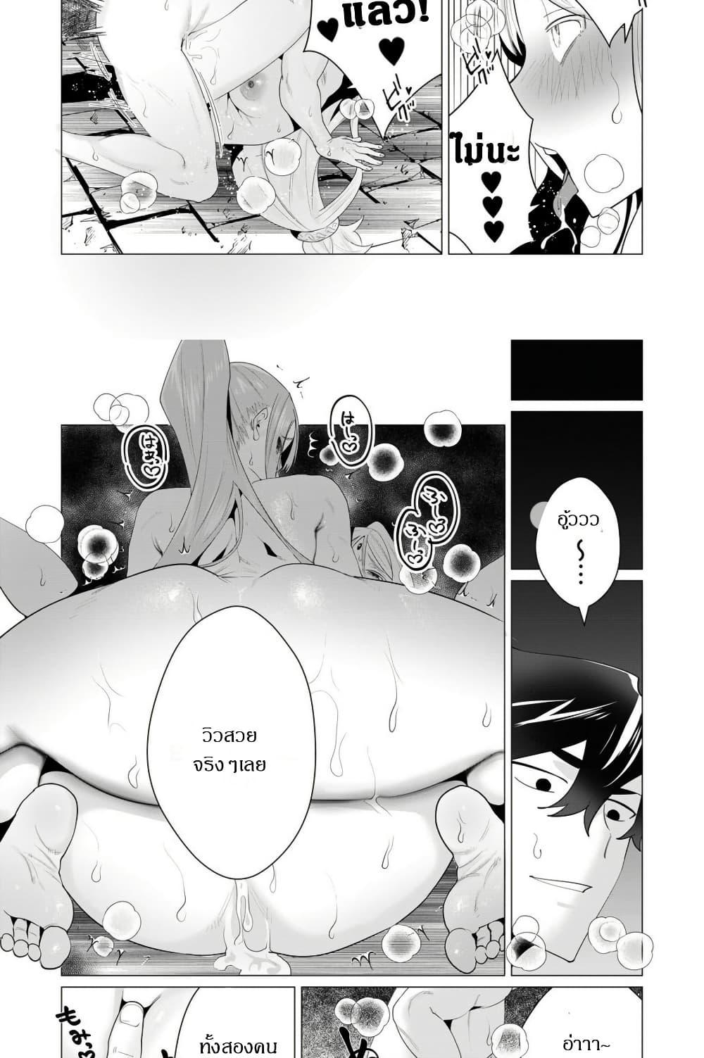 Manga-lc-com อ่านมังงะ อ่านการ์ตูน ออนไลน์ ฟรี The Hero Wants a Married Woman as a Reward ตอนที่ 1 2 3 4 5 6 7 8 9 10 11 12 13 14 ฟรี ไม่มีโฆษณา Manga-lc - อ่าน มังงะ อ่าน การ์ตูน ออนไลน์ อ่านมังงะ ฟรี