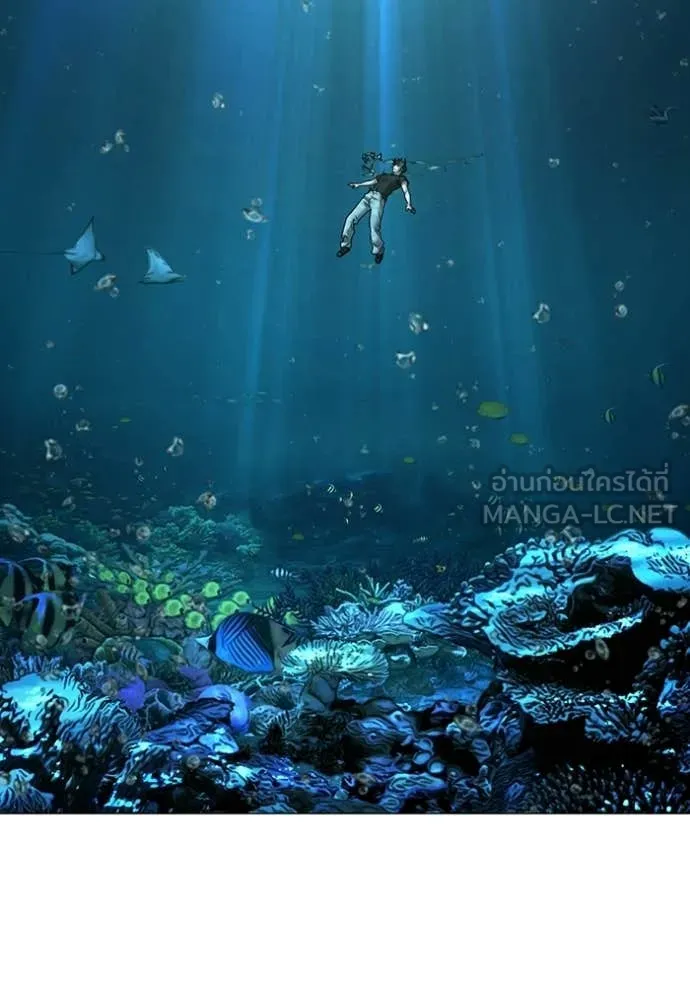 reality ตอนที่ 170 รูปที่ 85