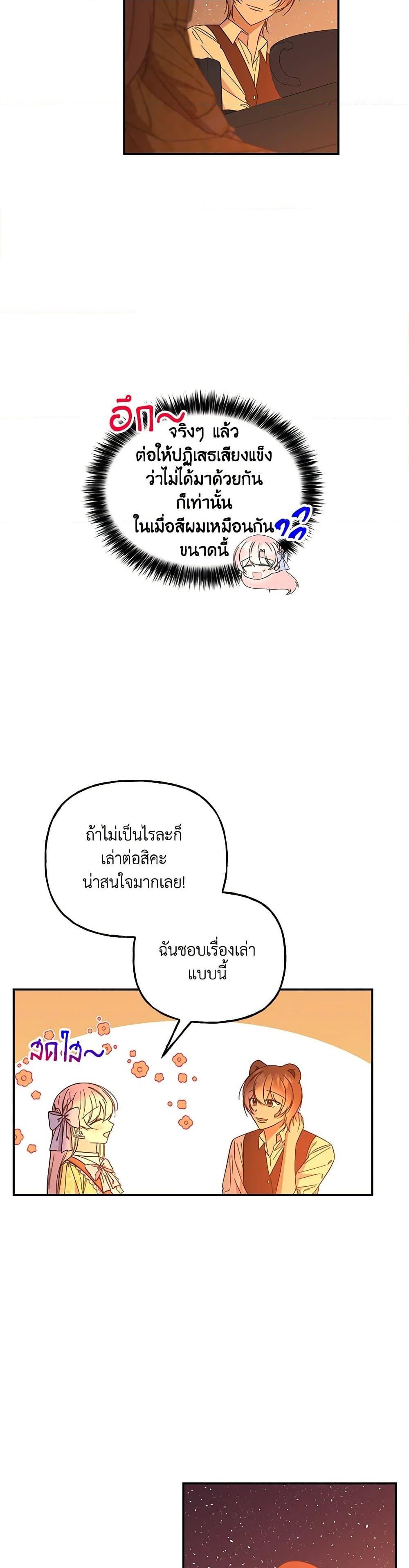 Manga-lc-com อ่านมังงะ อ่านการ์ตูน ออนไลน์ ฟรี Daughter of the Archmage ตอนที่ 1 2 3 4 5 6 7 8 9 10 11 12 13 14 ฟรี ไม่มีโฆษณา Manga-lc - อ่าน มังงะ อ่าน การ์ตูน ออนไลน์ อ่านมังงะ ฟรี