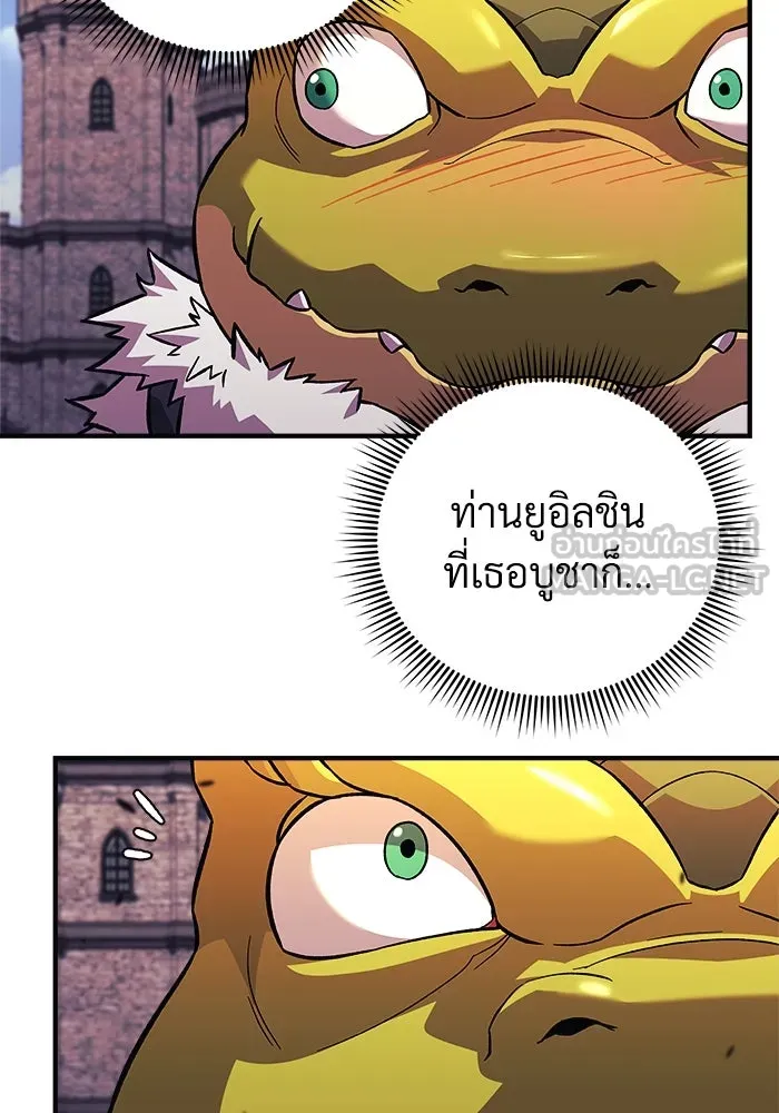 สัปดาห์นี้งดอัปตอนใหม่ ตอนที่ 80 รูปที่ 63