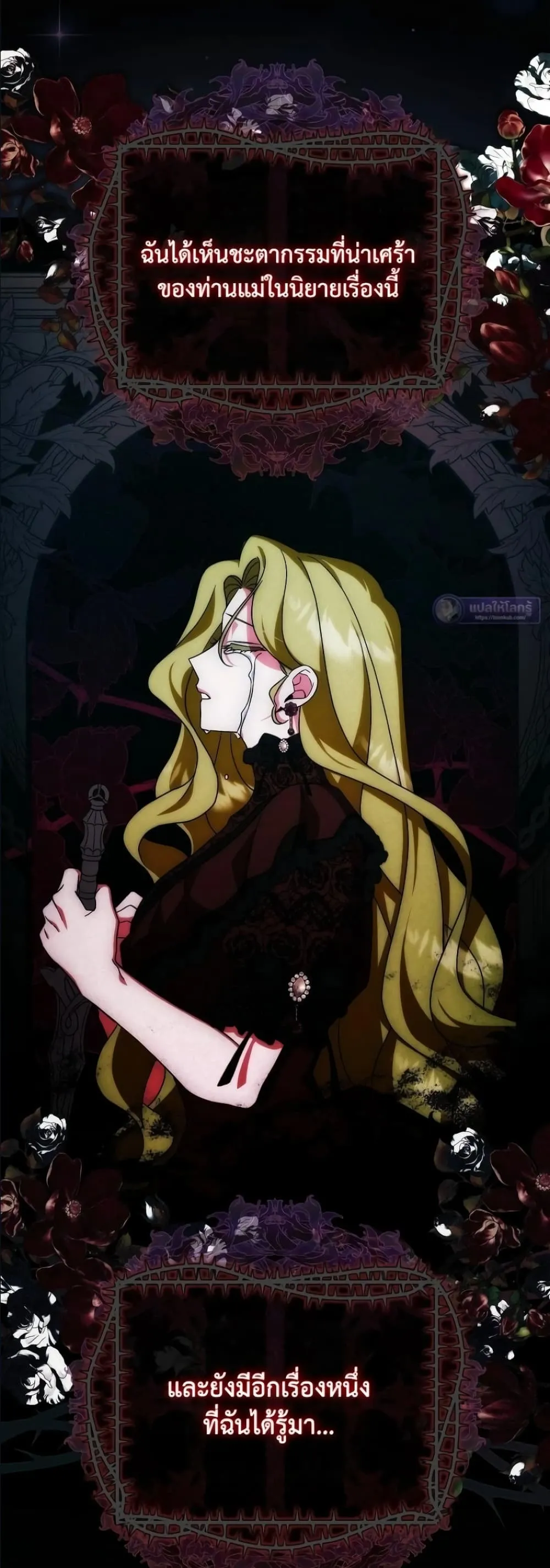 Manga-lc-com อ่านมังงะ อ่านการ์ตูน ออนไลน์ ฟรี Looking For The Villainess Contract Husband ตอนที่ 1 2 3 4 5 6 7 8 9 10 11 12 13 14 ฟรี ไม่มีโฆษณา Manga-lc - อ่าน มังงะ อ่าน การ์ตูน ออนไลน์ อ่านมังงะ ฟรี