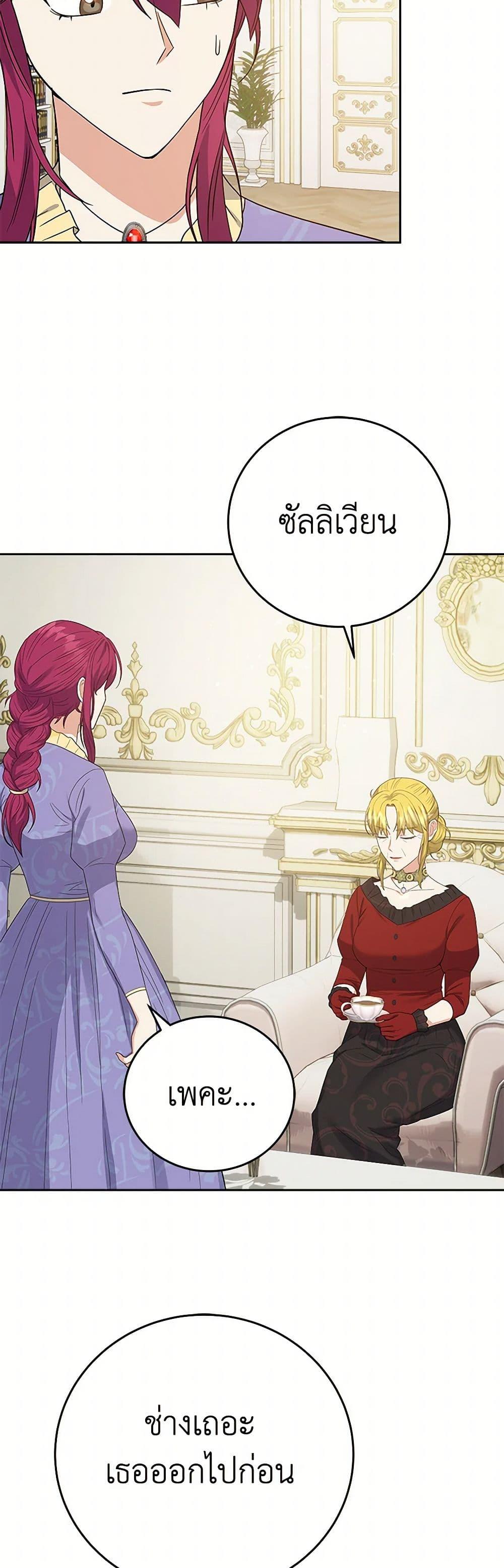 Manga-lc-com อ่านมังงะ อ่านการ์ตูน ออนไลน์ ฟรี The Villainess Once Said ตอนที่ 1 2 3 4 5 6 7 8 9 10 11 12 13 14 ฟรี ไม่มีโฆษณา Manga-lc - อ่าน มังงะ อ่าน การ์ตูน ออนไลน์ อ่านมังงะ ฟรี