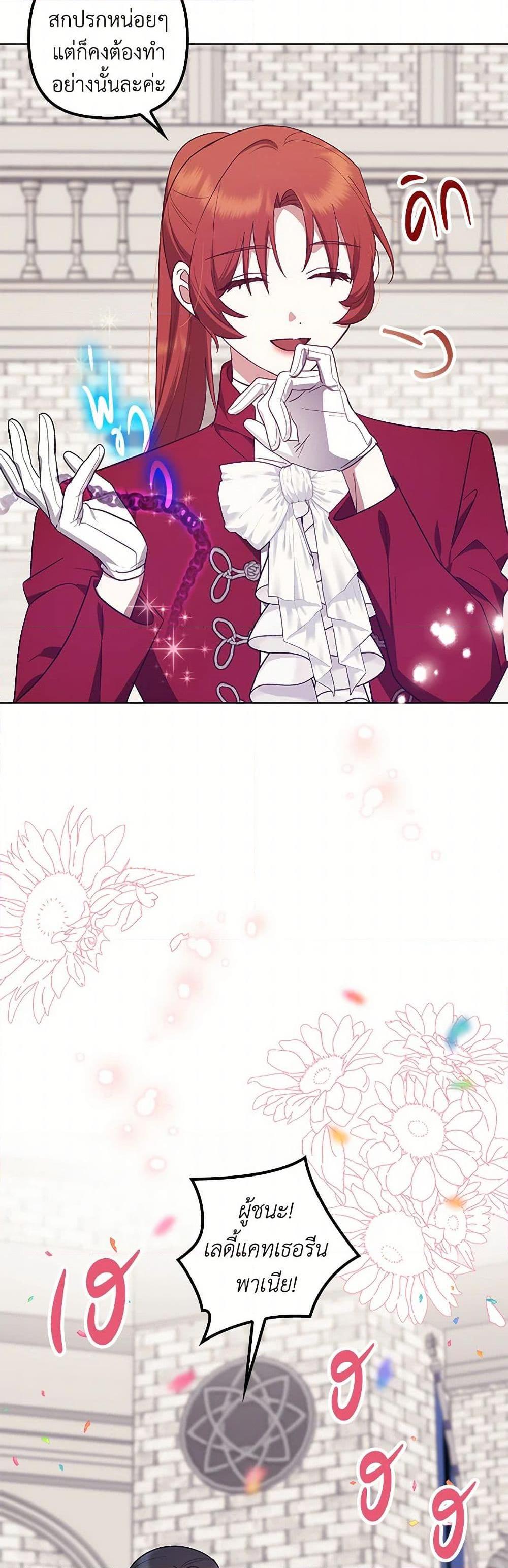 Manga-lc-com อ่านมังงะ อ่านการ์ตูน ออนไลน์ ฟรี The Abandoned Bachelorette Enjoys Her Simple Life ตอนที่ 1 2 3 4 5 6 7 8 9 10 11 12 13 14 ฟรี ไม่มีโฆษณา Manga-lc - อ่าน มังงะ อ่าน การ์ตูน ออนไลน์ อ่านมังงะ ฟรี