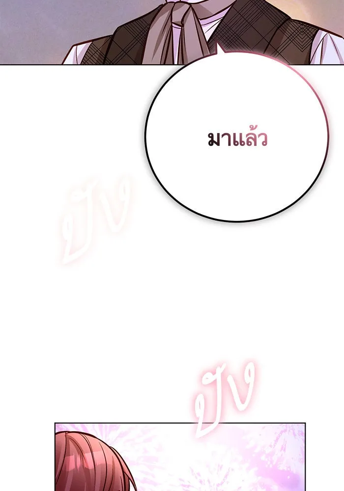 บุตรีดยุกขอไม่แต่งงานbrกับหนุ่มในฝัน ตอนที่ 53 รูปที่ 115