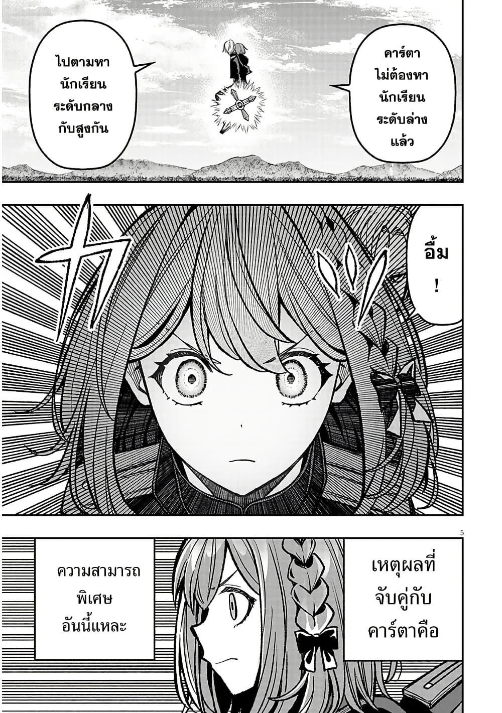 Manga-lc-com อ่านมังงะ อ่านการ์ตูน ออนไลน์ ฟรี Taida na Akujoku Kizoku ni Tensei Shita Ore, Scenario o Bukkowashitara Kikakugai no Maryoku de Saikyou ni Natta ตอนที่ 1 2 3 4 5 6 7 8 9 10 11 12 13 14 ฟรี ไม่มีโฆษณา Manga-lc - อ่าน มังงะ อ่าน การ์ตูน ออนไลน์ อ่านมังงะ ฟรี