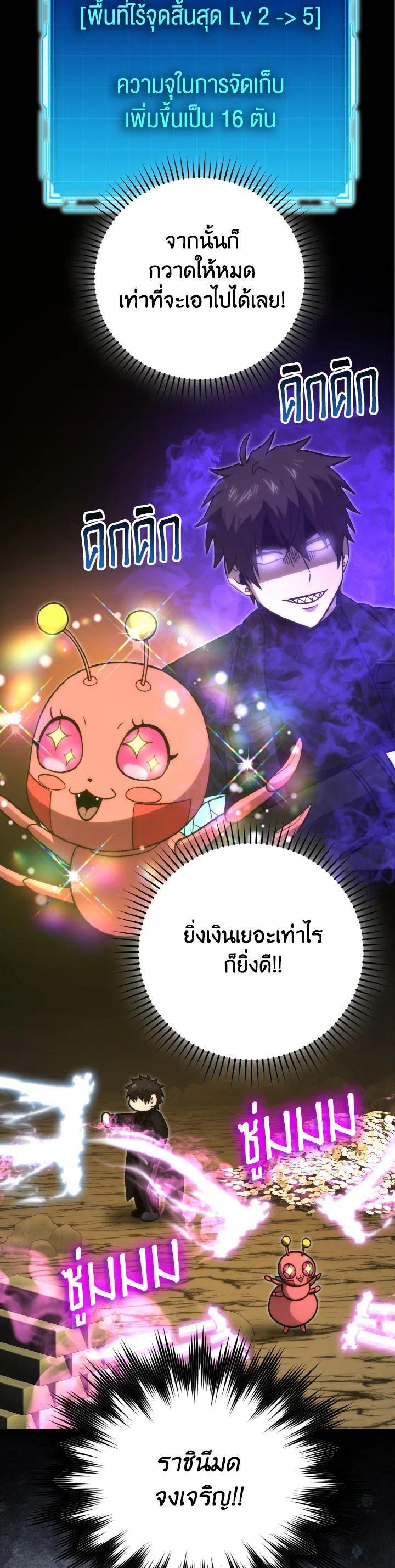 Manga-lc-com อ่านมังงะ อ่านการ์ตูน ออนไลน์ ฟรี The Demon King Levels Up ตอนที่ 1 2 3 4 5 6 7 8 9 10 11 12 13 14 ฟรี ไม่มีโฆษณา Manga-lc - อ่าน มังงะ อ่าน การ์ตูน ออนไลน์ อ่านมังงะ ฟรี