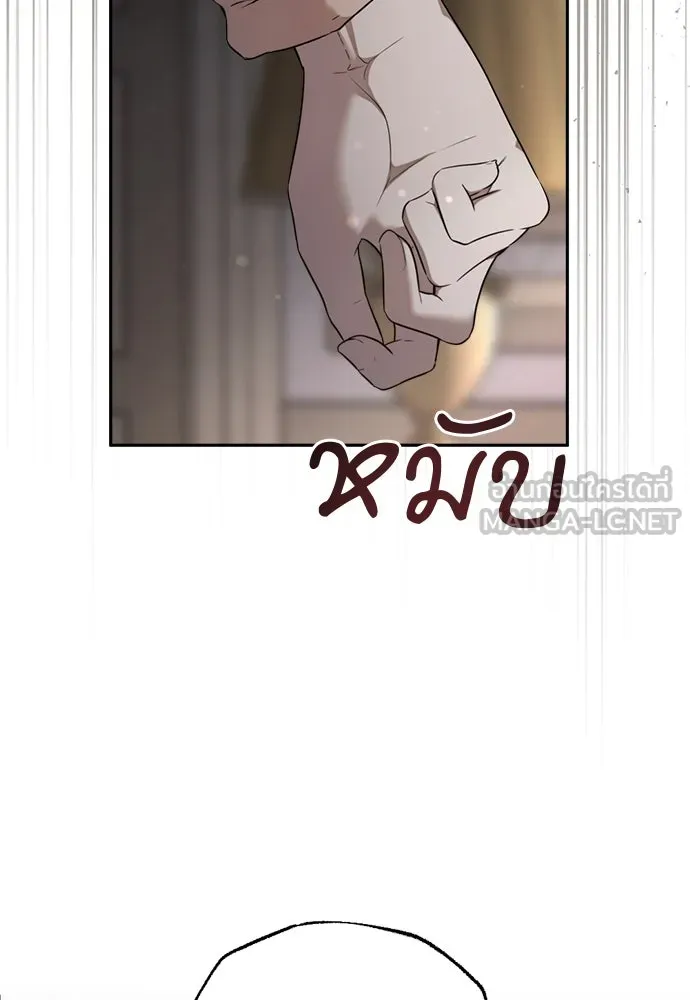 อัศวินเดลิเวอรี ตอนที่ 20 (เป็นลม) รูปที่ 84