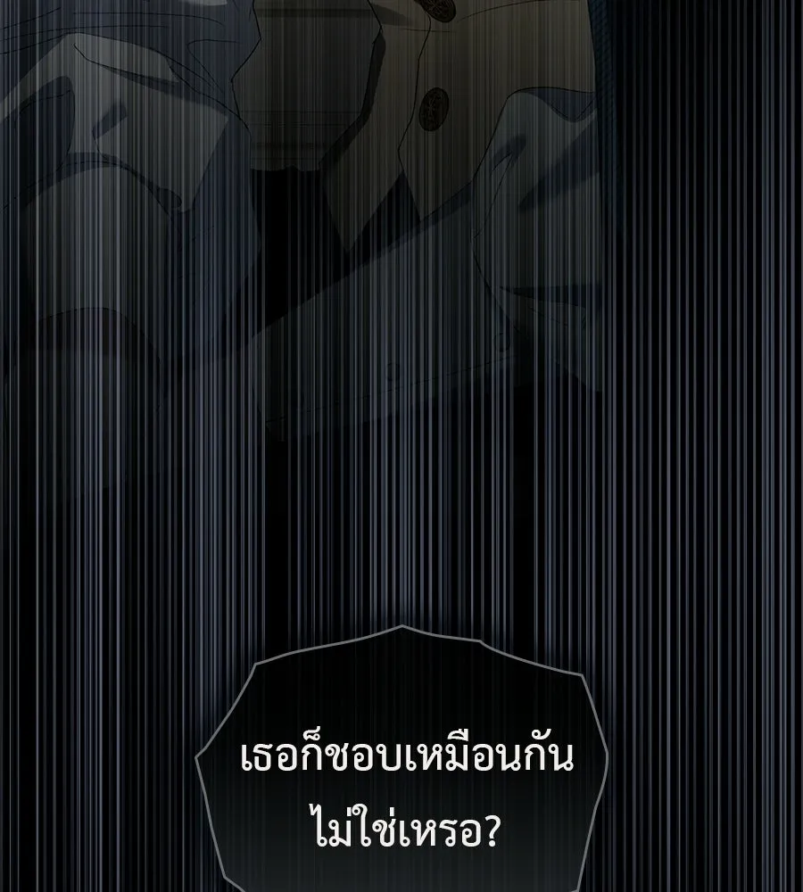 เล่ห์รักชนชั้นสูง ตอนที่ 78 รูปที่ 101