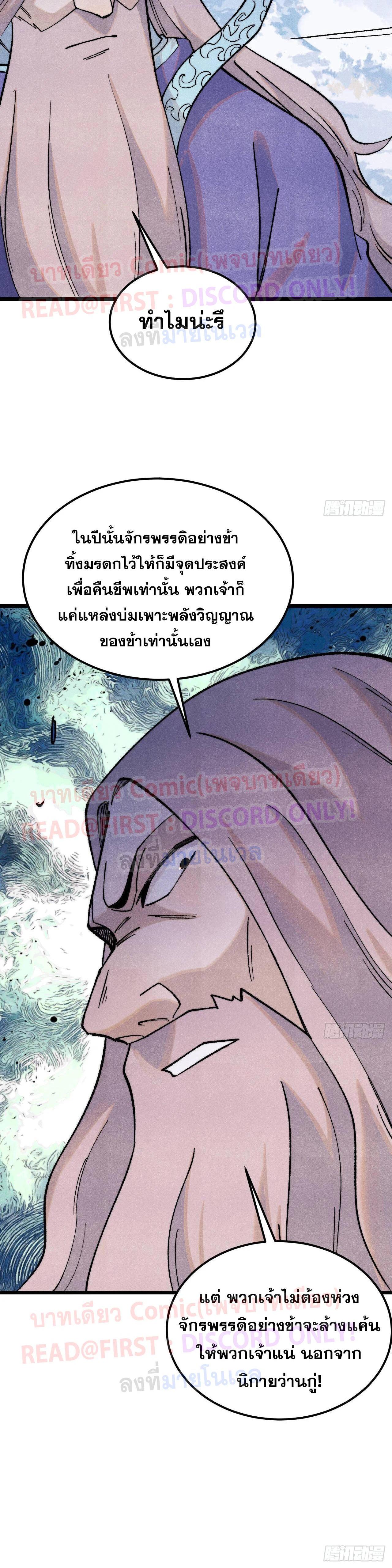Manga-lc-com อ่านมังงะ อ่านการ์ตูน ออนไลน์ ฟรี All Hail the Sect Leader ตอนที่ 1 2 3 4 5 6 7 8 9 10 11 12 13 14 ฟรี ไม่มีโฆษณา Manga-lc - อ่าน มังงะ อ่าน การ์ตูน ออนไลน์ อ่านมังงะ ฟรี