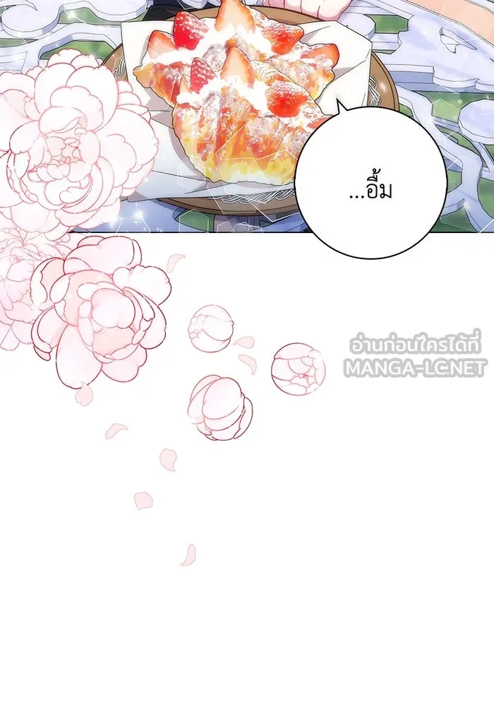 ฉันกลายเป็นแม่พระเอกนิยายจอมเสเพล ตอนที่ 3 รูปที่ 24