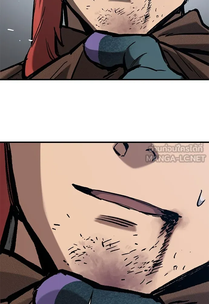 อัศวินวันเดียว ตอนที่ 55 รูปที่ 75