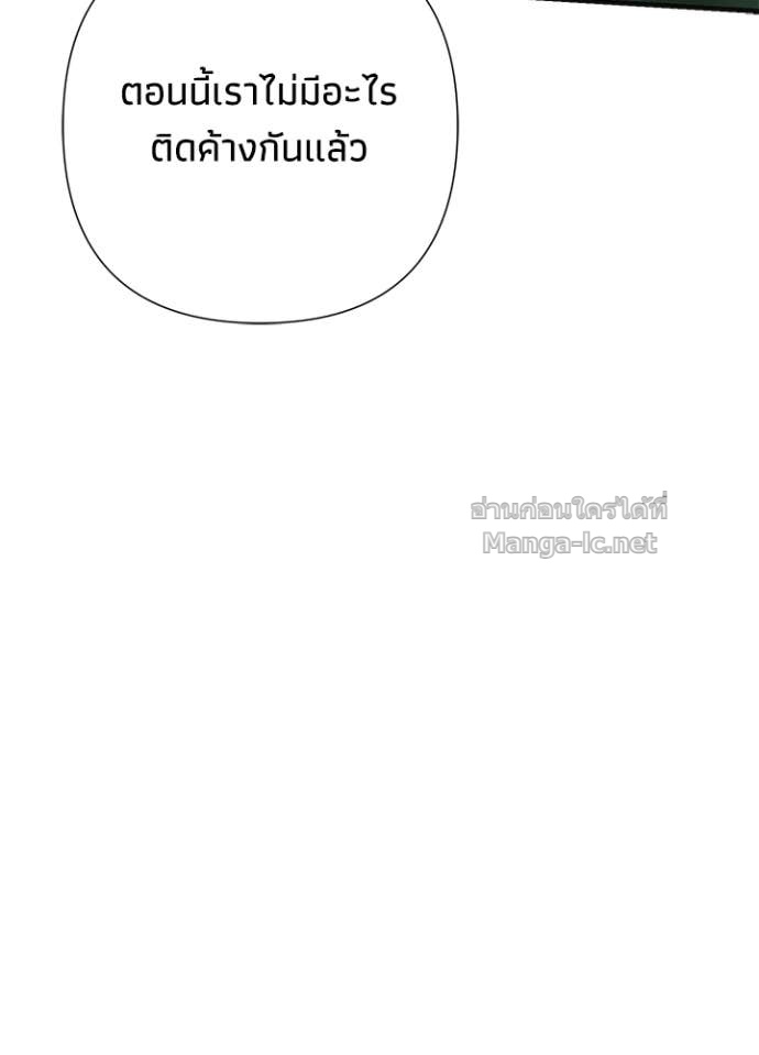 Doujin-Lc- อ่าน โดจิน มังฮวา เกาหลี ญี่ปุ่น จีน แปลไทย องค์ชายผู้อื้อฉาว ตอนที่ 1 2 3 4 5 6 7 8 9 10 11 12 13 14 ฟรี ไม่มีโฆษณา อ่าน โดจิน Manhwa เกาหลี ญี่ปุ่น จีน เรามีครบ คัดมาให้เน้นๆ โดจิน 18+ รับประกันความฟินโดย Doujin Lc