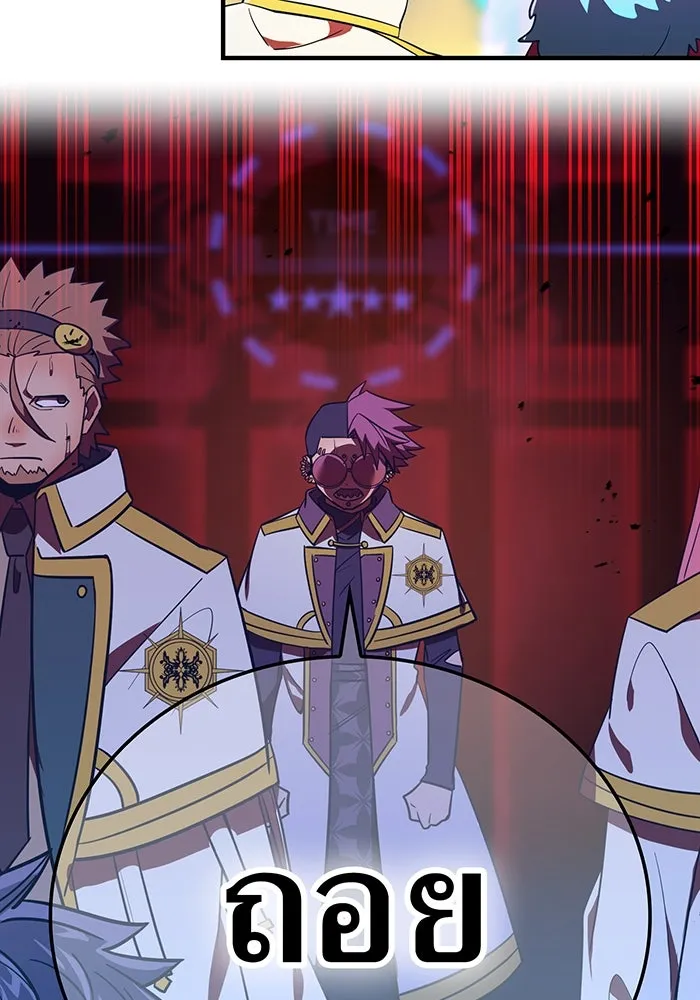 เพลเยอร์เลือดเทวะ ตอนที่ 56 หายนะครั้งที่ 2 ③ รูปที่ 74