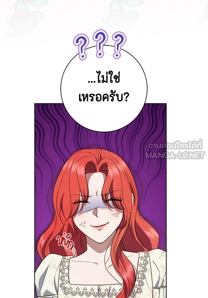 ขอวิธีส่งสามีลงนรก ตอนที่ 19 รูปที่ 111