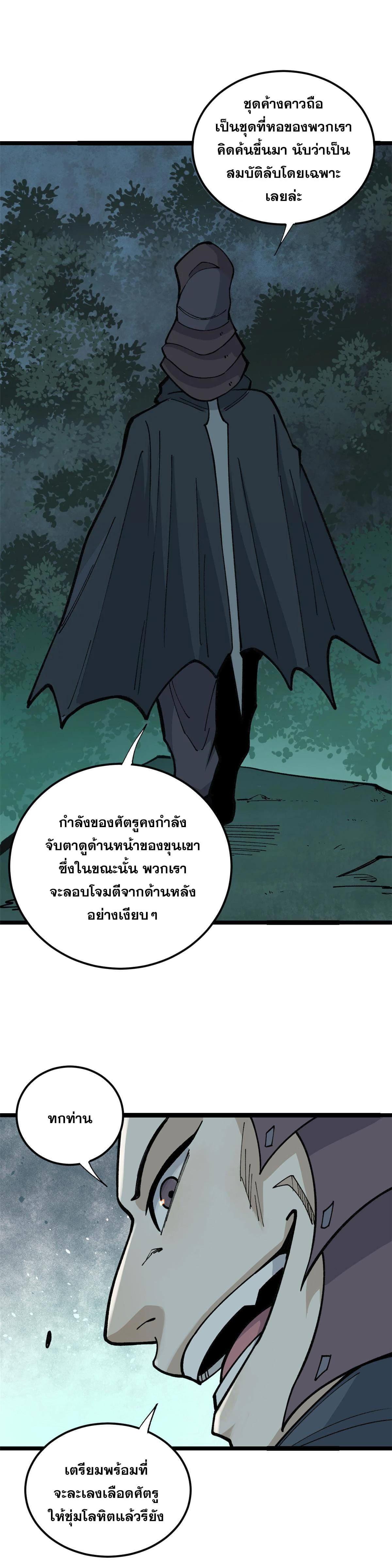 Manga-lc-com อ่านมังงะ อ่านการ์ตูน ออนไลน์ ฟรี All Hail the Sect Leader ตอนที่ 1 2 3 4 5 6 7 8 9 10 11 12 13 14 ฟรี ไม่มีโฆษณา Manga-lc - อ่าน มังงะ อ่าน การ์ตูน ออนไลน์ อ่านมังงะ ฟรี
