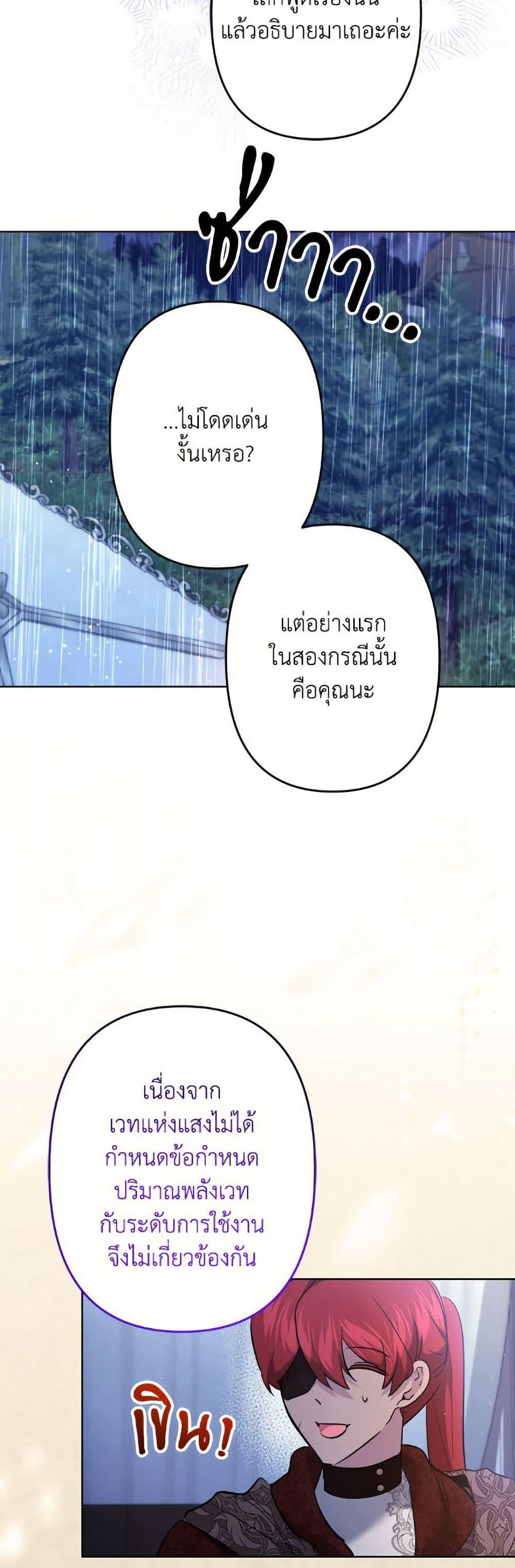 Manga-lc-com อ่านมังงะ อ่านการ์ตูน ออนไลน์ ฟรี I Need to Raise My Sister Right ตอนที่ 1 2 3 4 5 6 7 8 9 10 11 12 13 14 ฟรี ไม่มีโฆษณา Manga-lc - อ่าน มังงะ อ่าน การ์ตูน ออนไลน์ อ่านมังงะ ฟรี