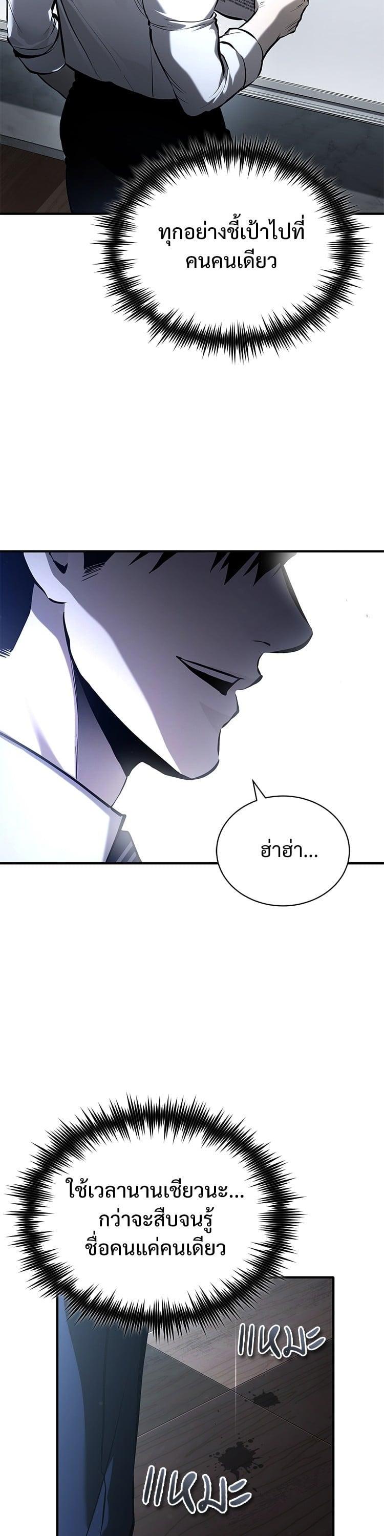 Manga-lc-com อ่านมังงะ อ่านการ์ตูน ออนไลน์ ฟรี Devil Returns To School Days ตอนที่ 1 2 3 4 5 6 7 8 9 10 11 12 13 14 ฟรี ไม่มีโฆษณา Manga-lc - อ่าน มังงะ อ่าน การ์ตูน ออนไลน์ อ่านมังงะ ฟรี